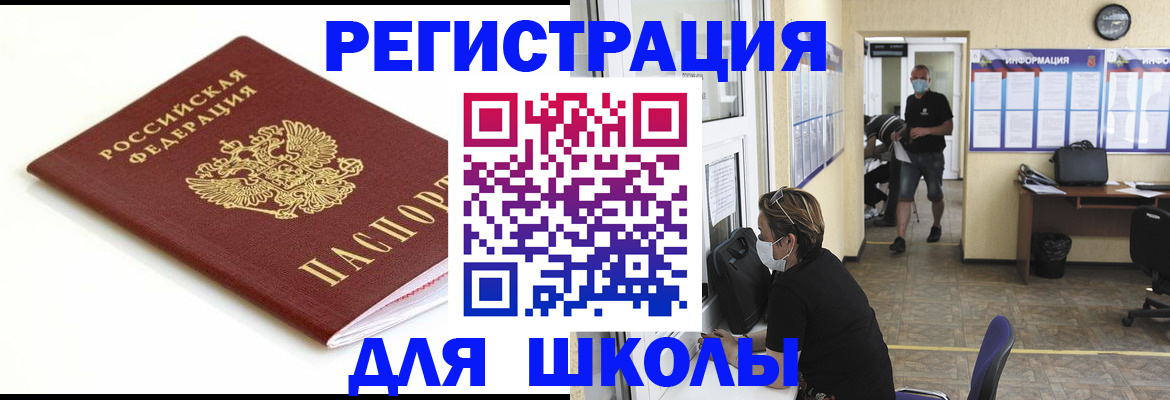 временная регистрация собственник в Торжоке